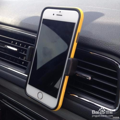 开车使用手机注意事项