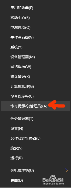 cmd用法之密码提取