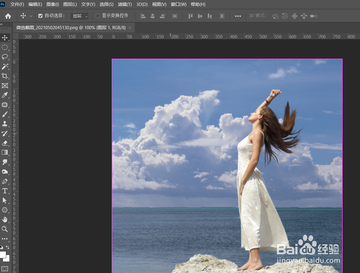 ps怎么扣有发丝的人物