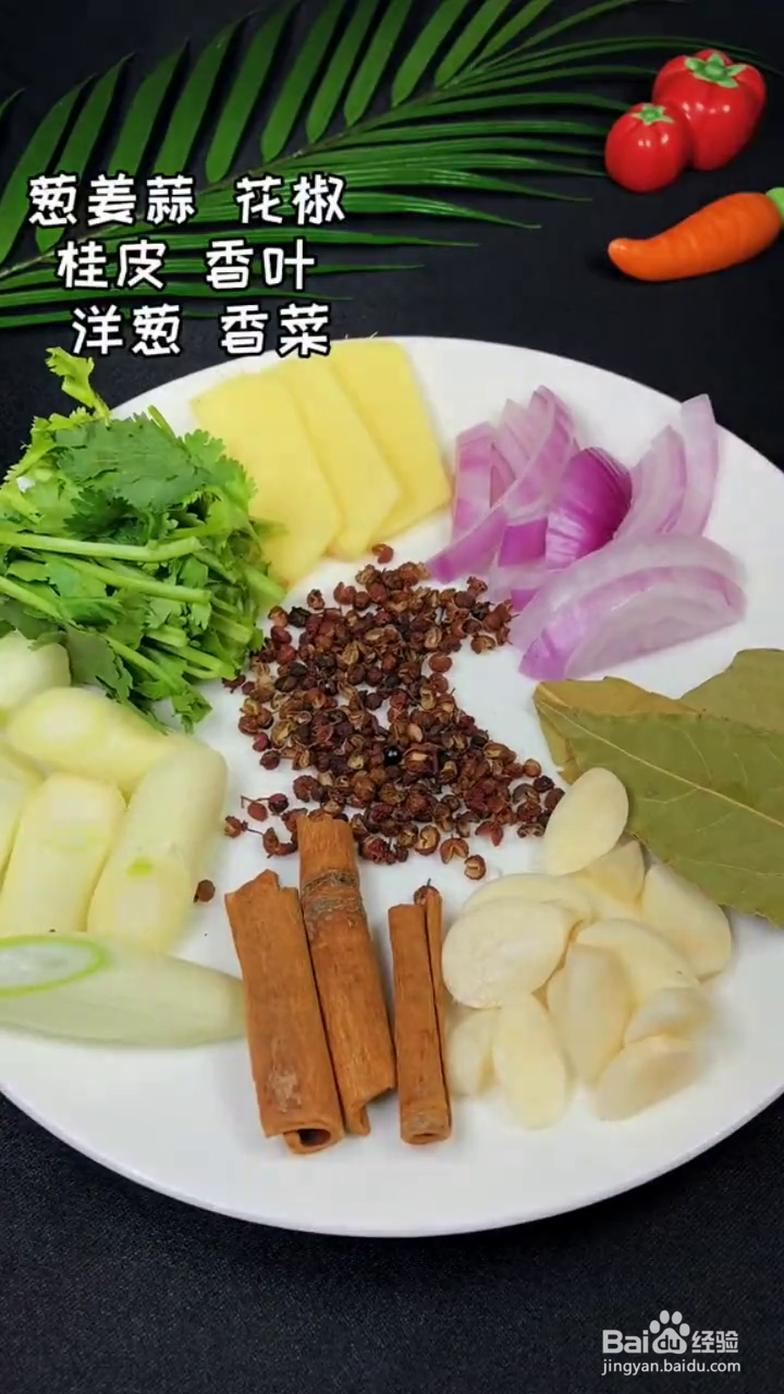 如何制作好吃百搭的万能辣椒油