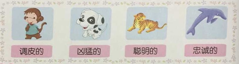 全脑开发练习第3天