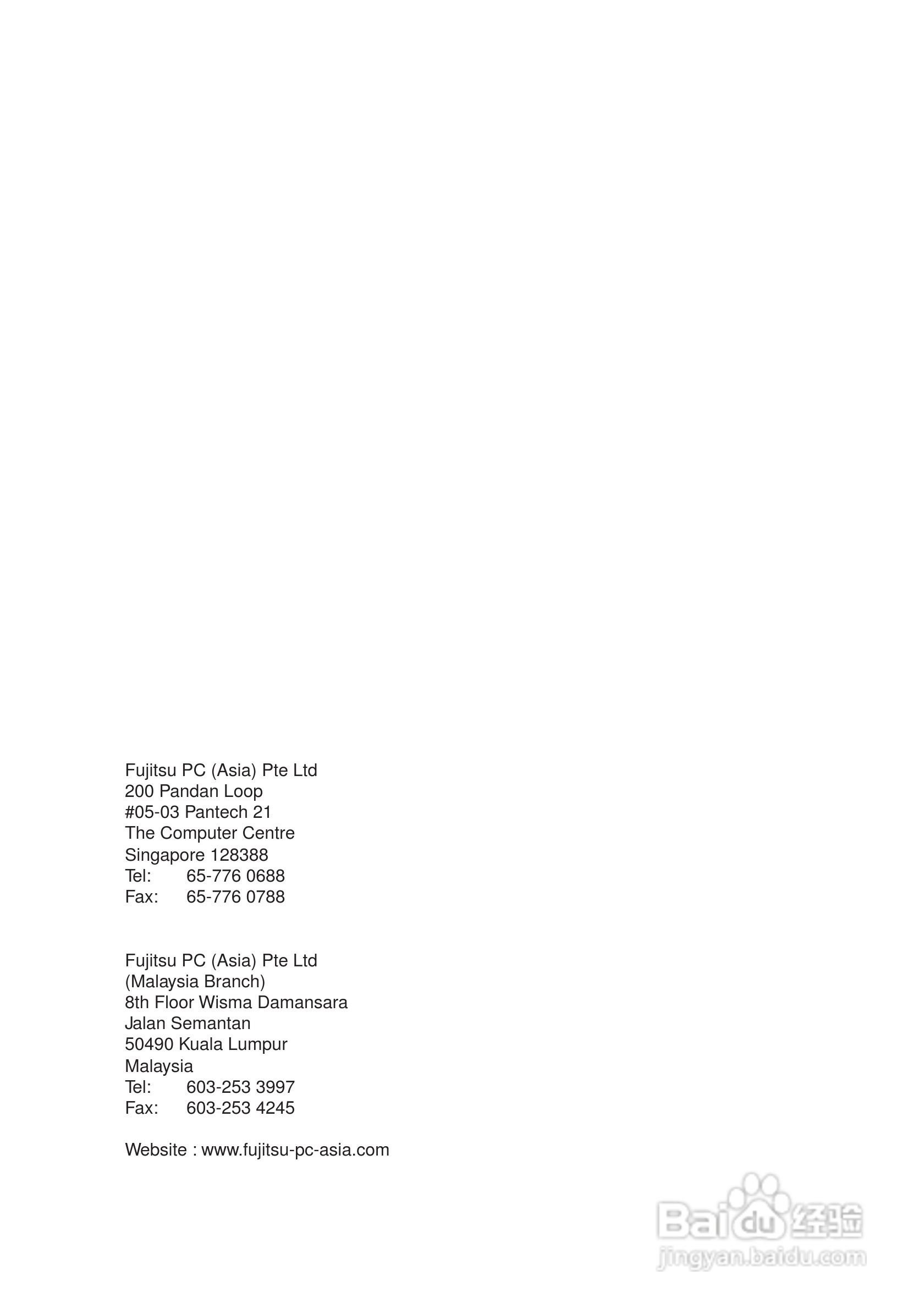 富士通笔记本C6544型使用说明书:[13]
