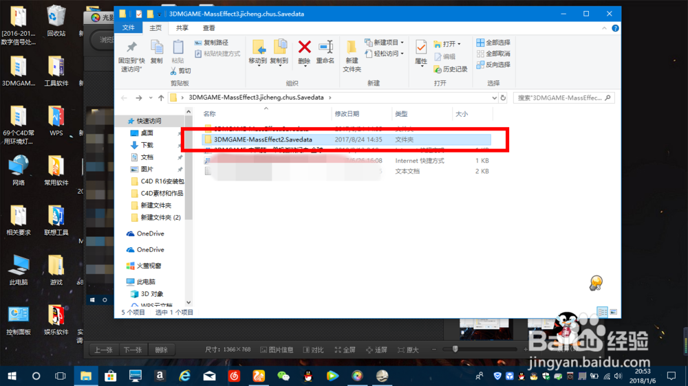 质量效应3如何继承2代的存档