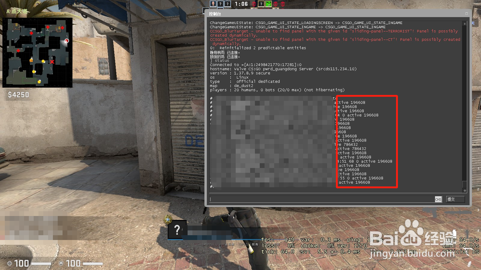 csgo怎么查有没有开挂