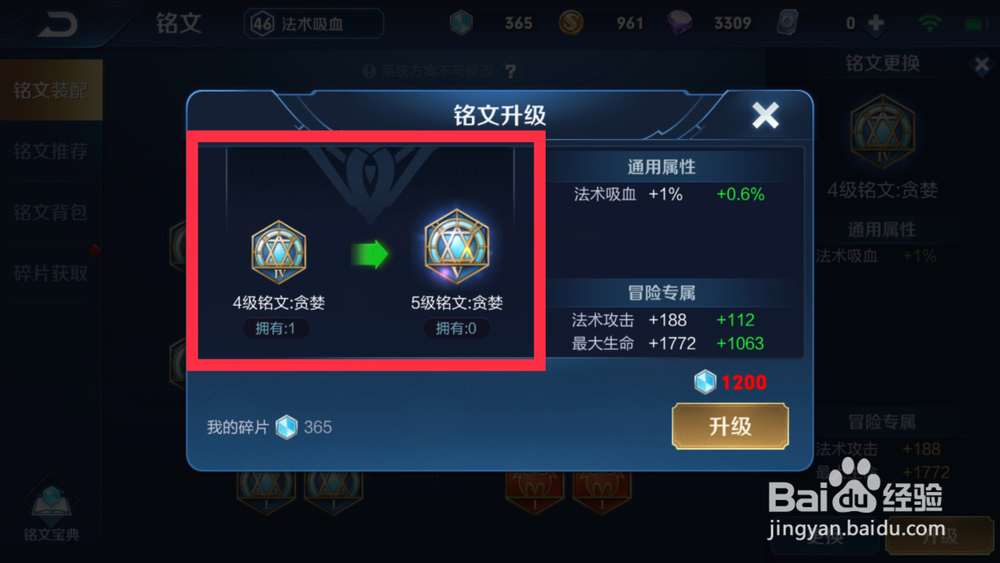 王者荣耀露娜玩法攻略