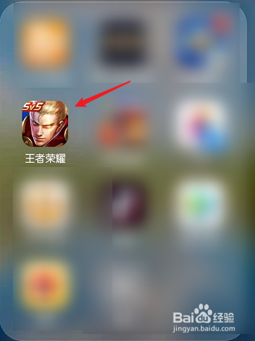 王者荣耀五五开黑节神秘商店折扣怎么抽取