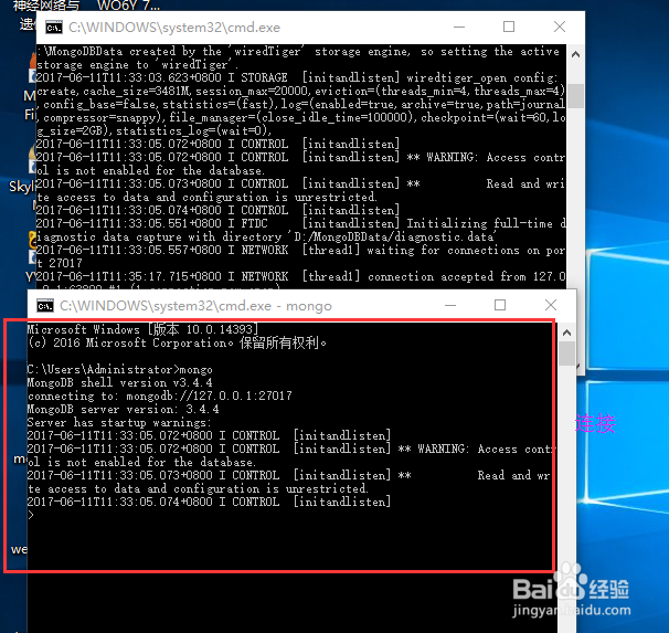 mongoDB创建数据库