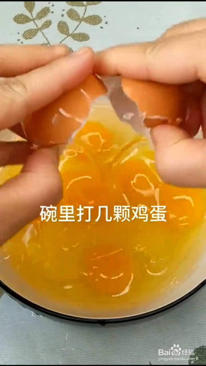 如何自制不一样的韭菜炒蛋