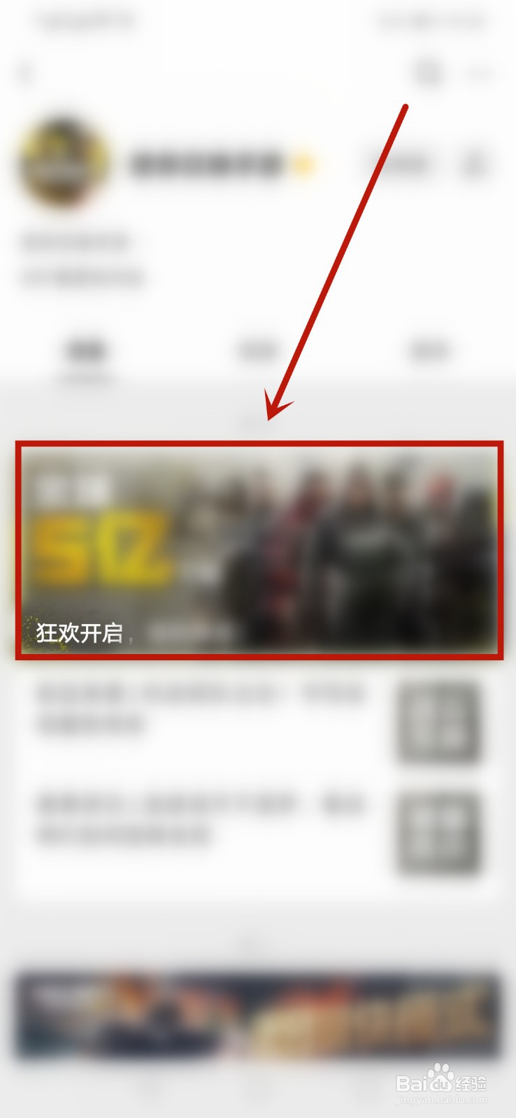 使命召唤手游怒火攻心模式攻略