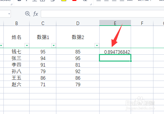 wps百分比公式怎么输入