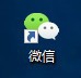 如何删除电脑版微信的聊天记录