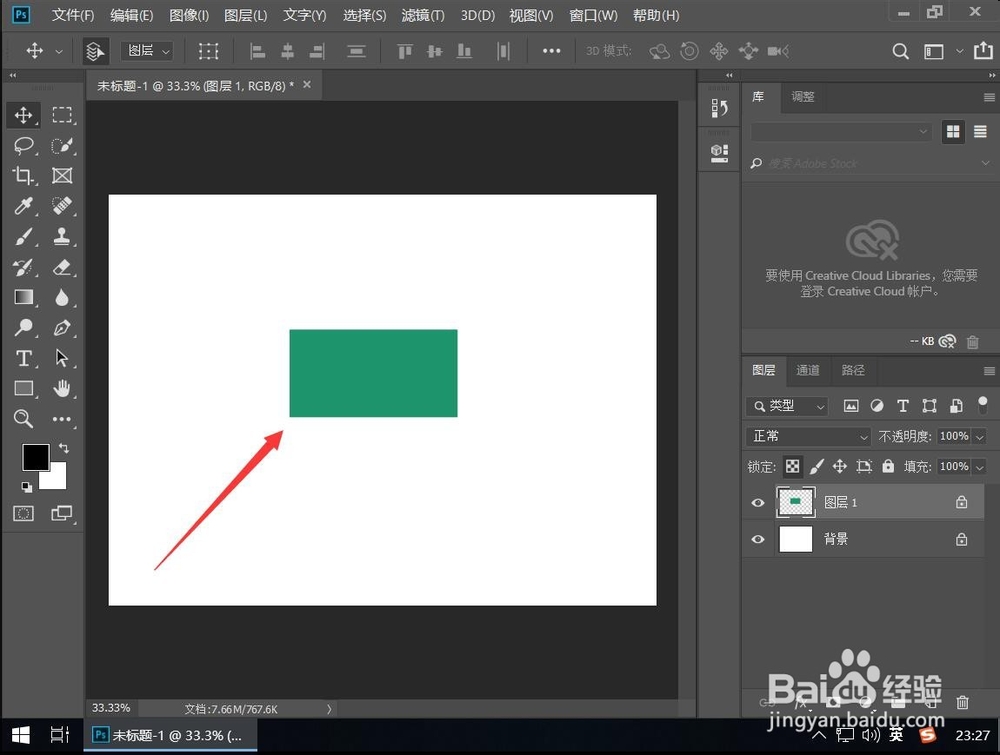 ps中怎样看一个颜色的色值