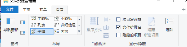 windows10 文件资源管理器的打开