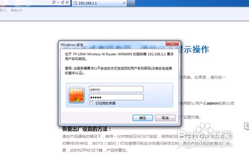 无线路由器怎么设置无线上网