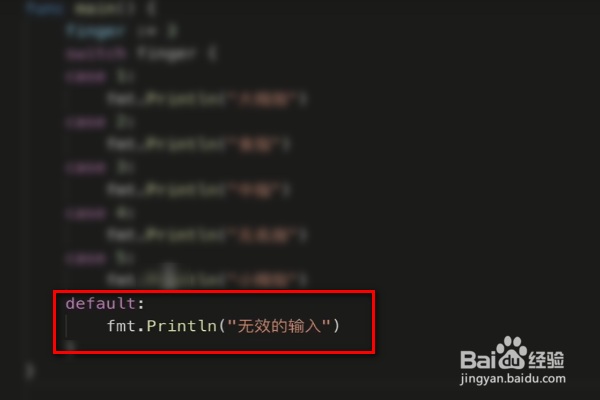 c语言如何书写default语句