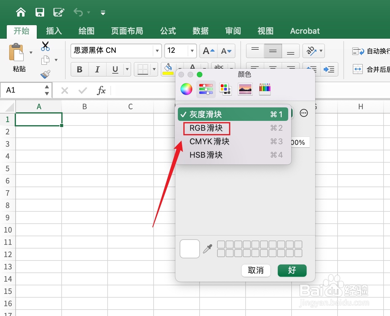 深咖啡色怎么调出来