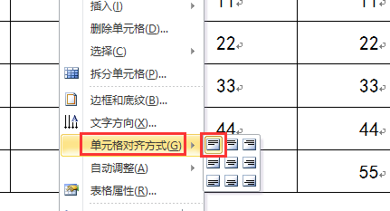 word中两页的表格对不齐怎么办