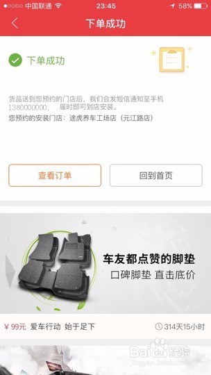 怎么做汽车保养