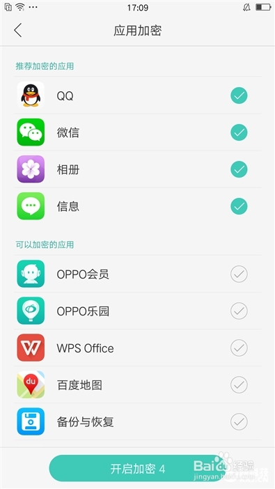 测评:oppor9指纹解锁怎么样