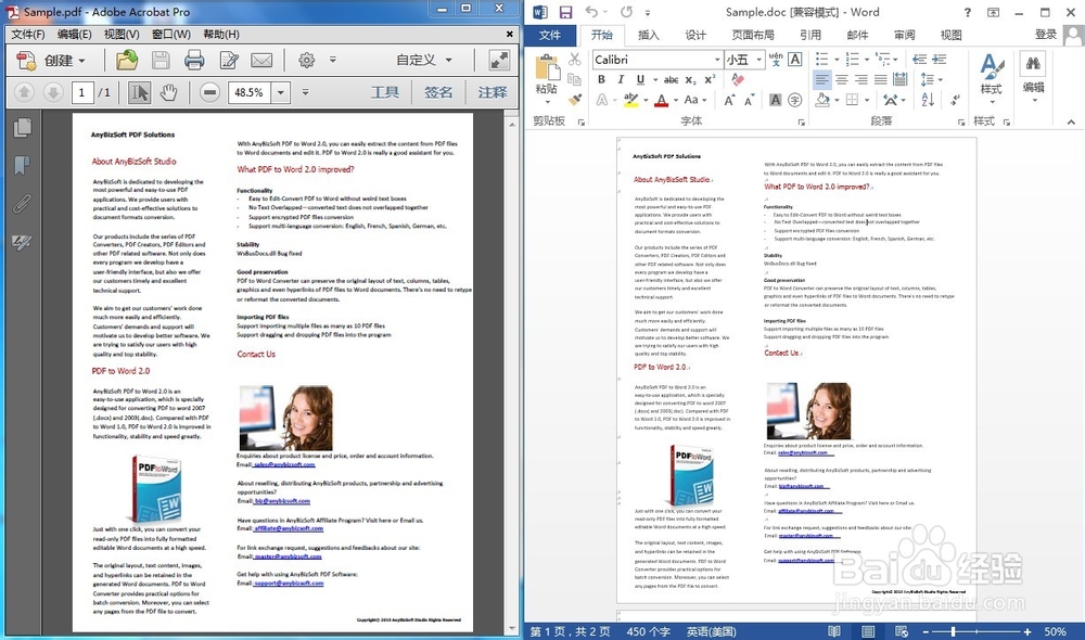 如何把pdf转成word