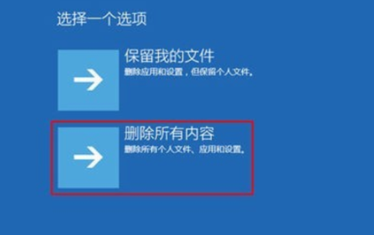 电脑蓝屏怎么处理,教您怎么解决