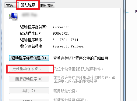 佳能MP258打印机为什么总是出现E03