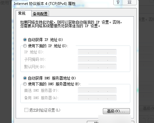 起始IP和终止IP怎么填写