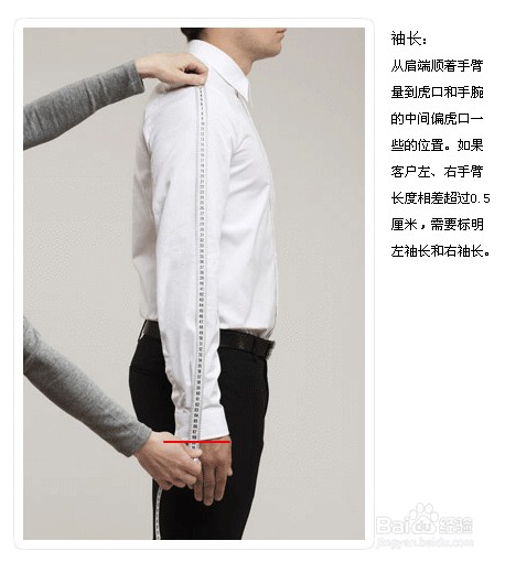 程太太做手工之——如何测量人体尺寸