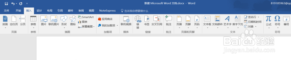 word页码相同怎么改