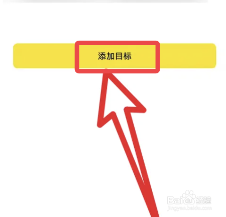 怎样制定孩子生活计划