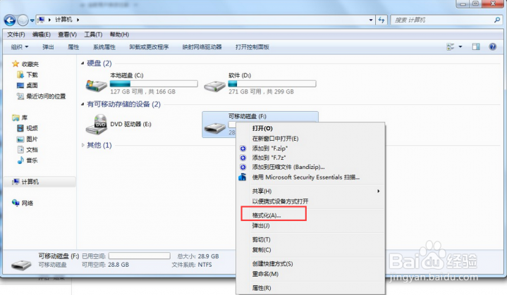 小米平板2安卓MUIN系统--Windows10系统互刷教程