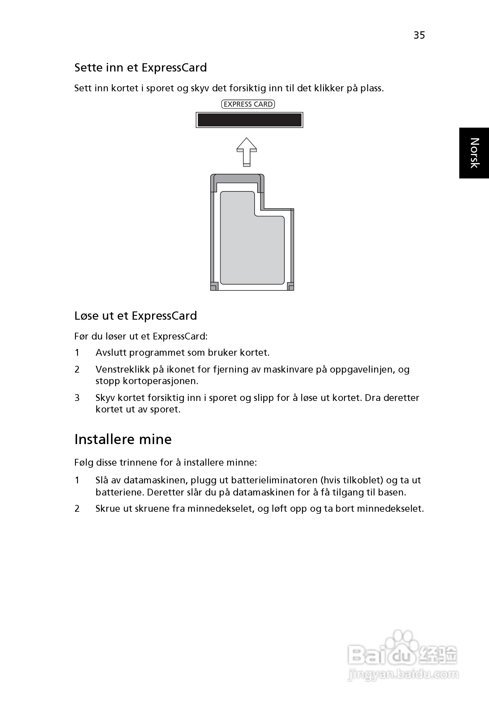 ACER宏基Aspire 5745G笔记本说明书:[58]