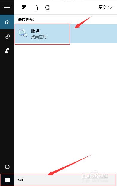 如何解决win10开机内存和cpu占用过高