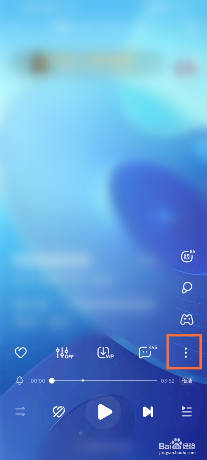 酷狗音乐歌曲专辑怎么打开