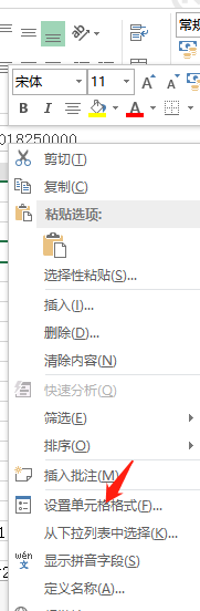 excel填银行卡号显示不完整怎么办