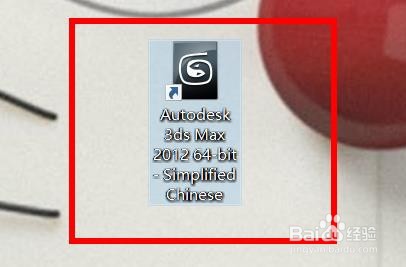 3ds max场景资源设置为选择从属项#校园分享#