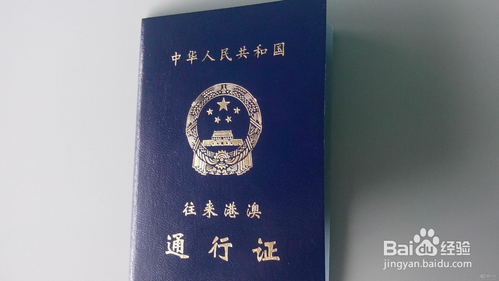 网上订票取票方式