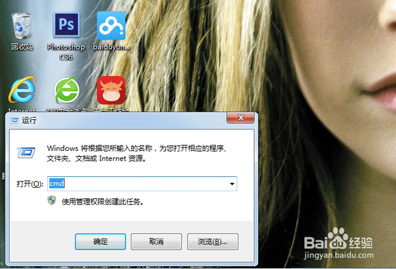 如何还原变成RAW格式的硬盘