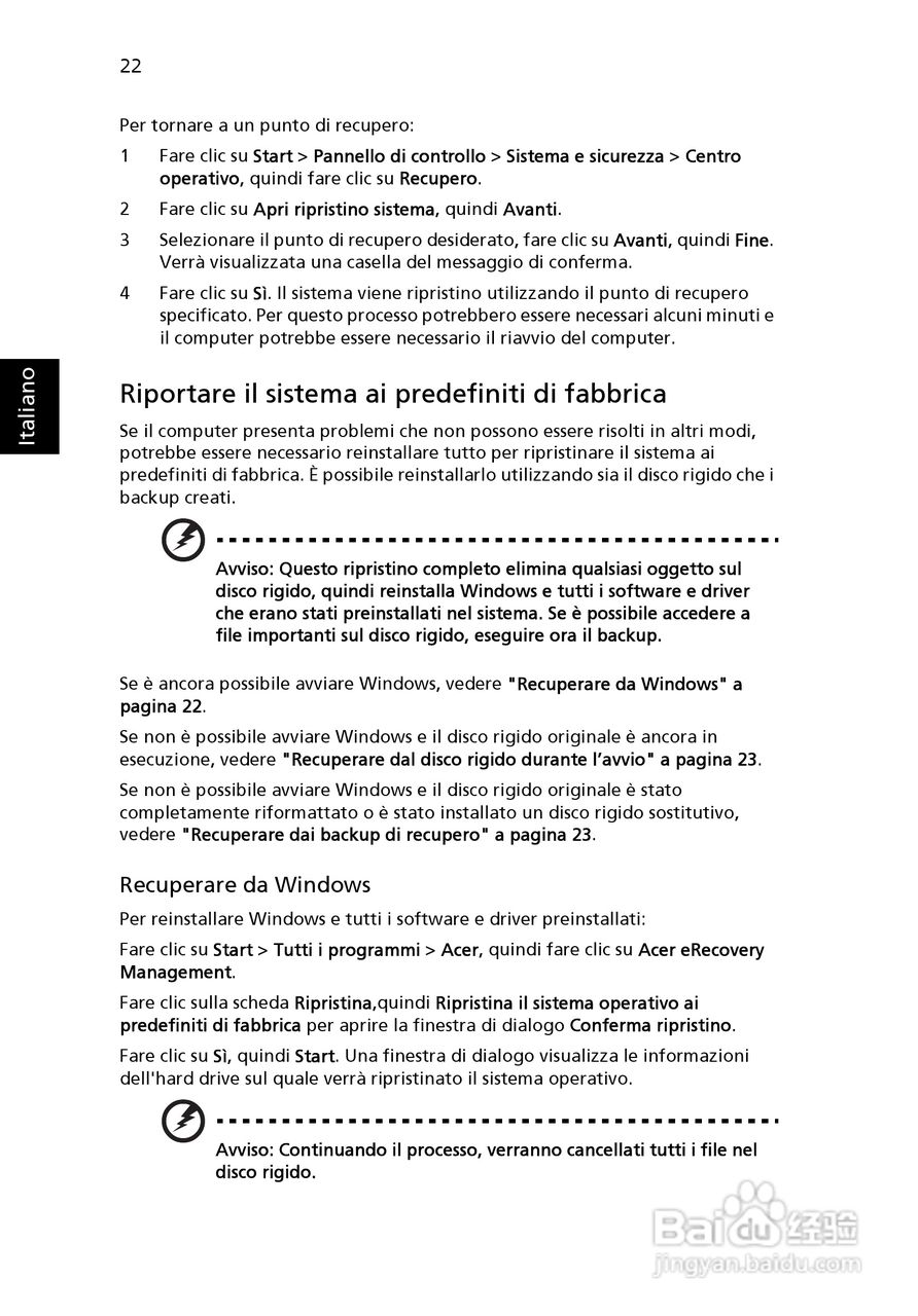 ACER宏基Aspire 5951G笔记本说明书:[28]