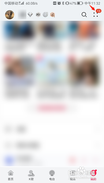 华为音乐怎么设置蓝牙控制播放功能