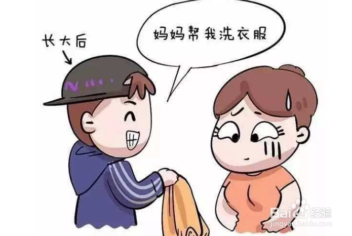 孩子总要零花钱怎么办？