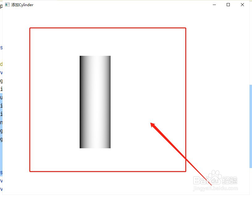 javafx如何使用Cylinder