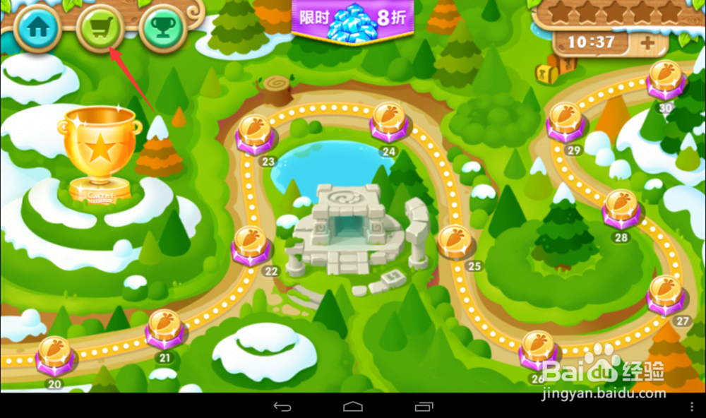 保卫萝卜2地下庄园在哪里开启