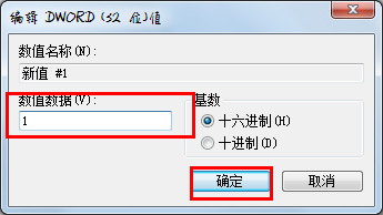 win7系统优化小技巧：[16]远程访问的安全