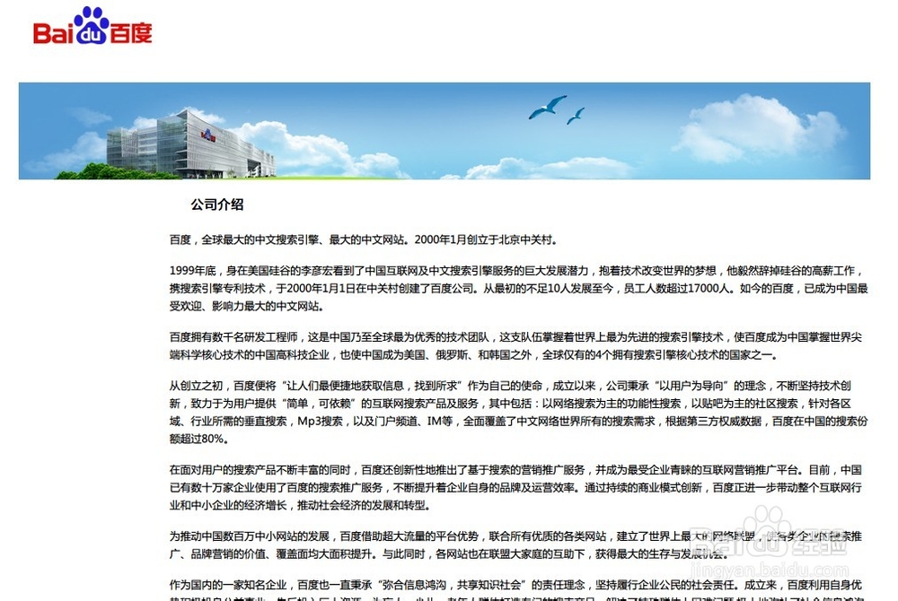 打印网页怎样去除你不想要的元素