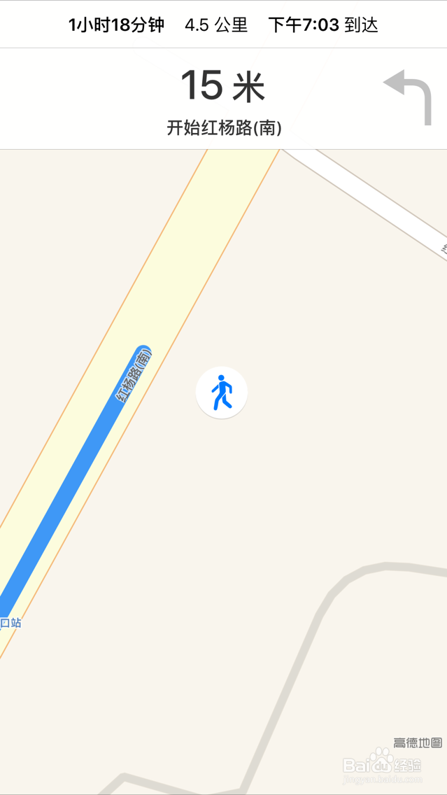 <b>苹果手机如何用自带的地图软件找到步行路线</b>