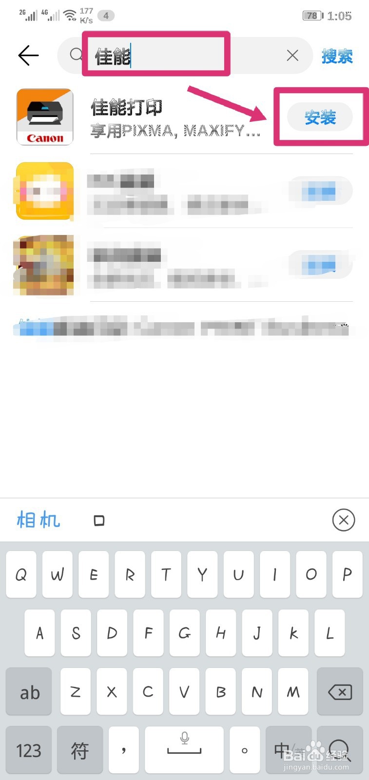 mg3080如何无线连接