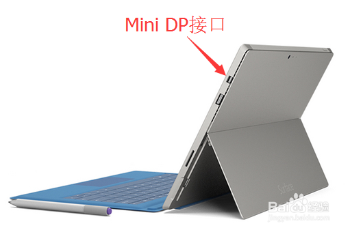 surface pro 3怎么外接显示器