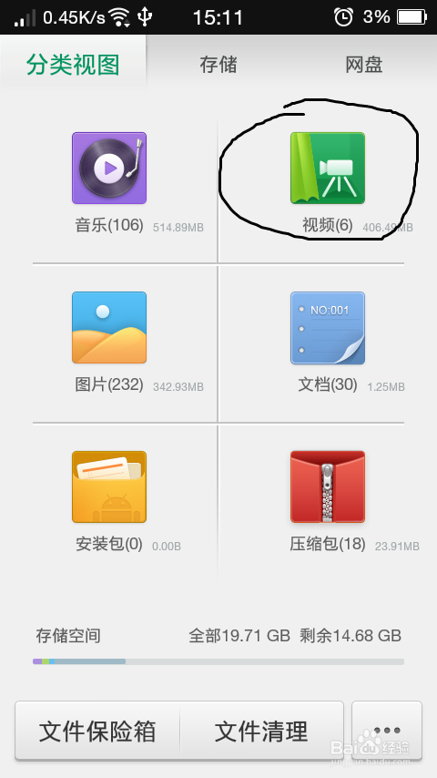 有的视频想隐藏,又不想删,怎么办