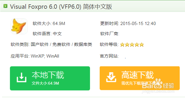 cdx文件怎么打开